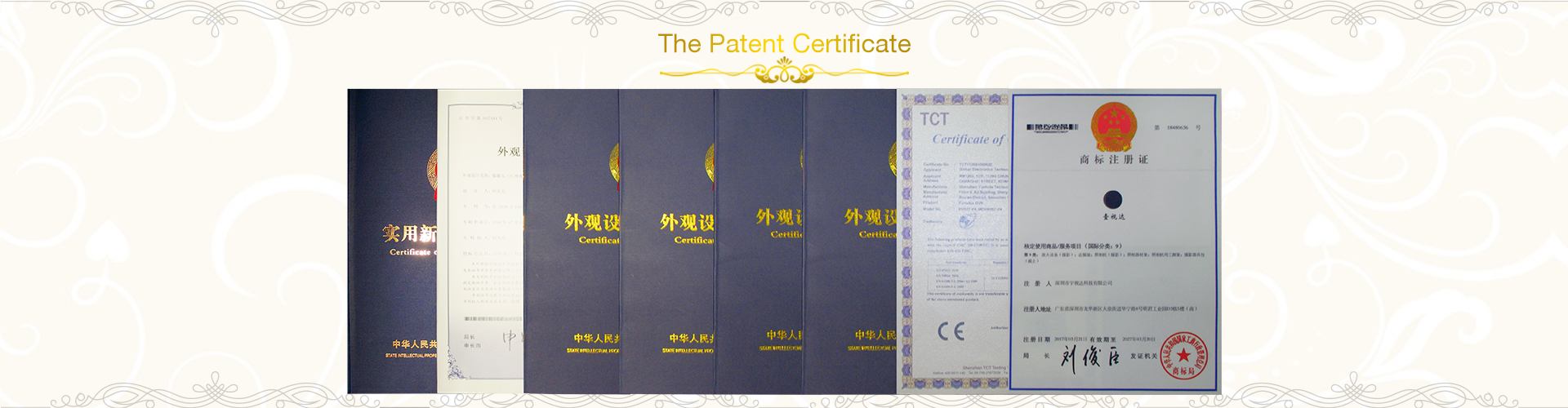 the patent certificate