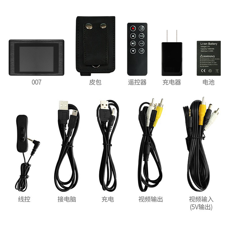 便携式SD卡音视频记录仪 手持式音视频录像机 红外遥控